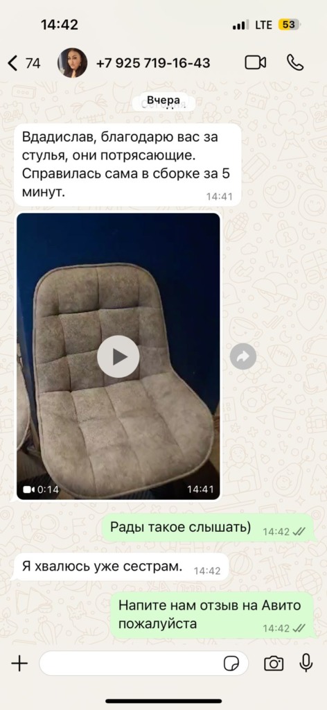 Главная