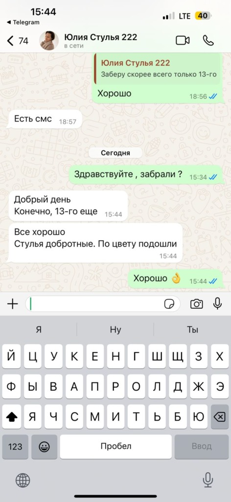Главная