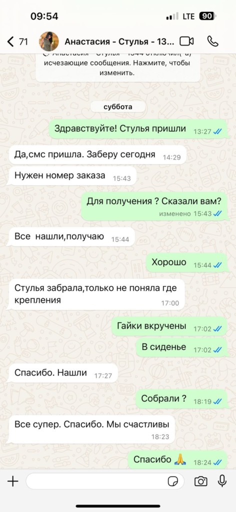 Главная