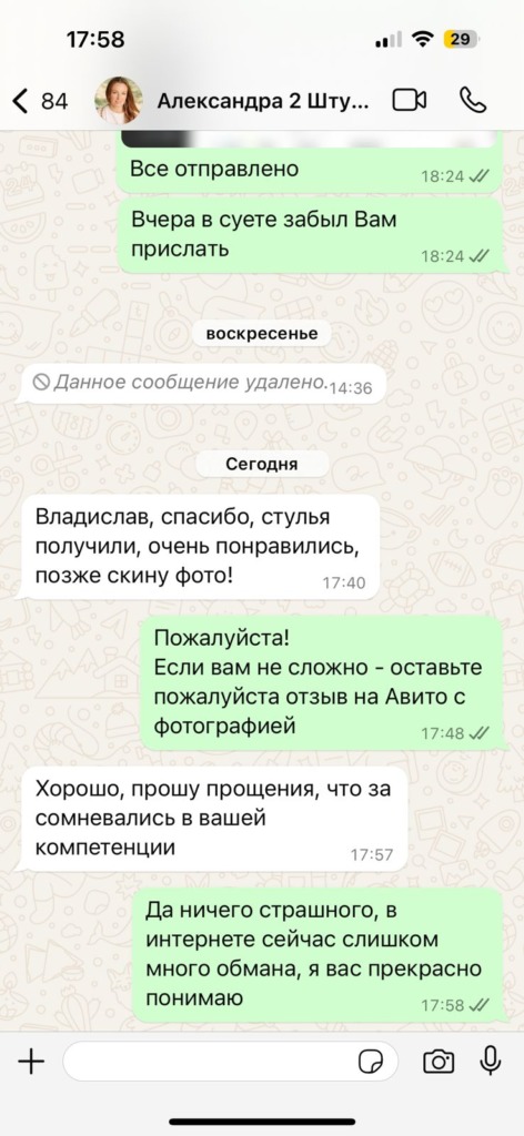 Главная