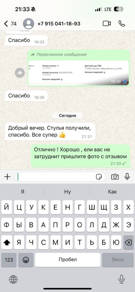 Главная